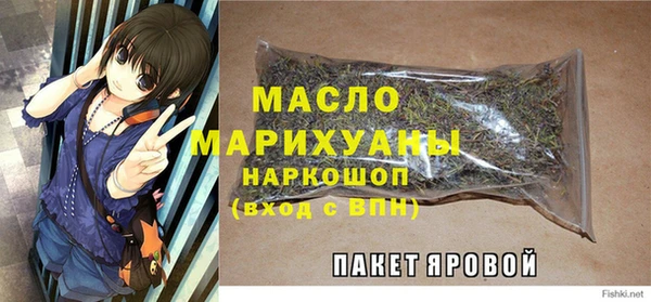 МДМА Алексин